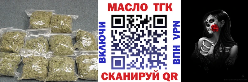 площадка какой сайт  Серов  Дистиллят ТГК гашишное масло  МЕГА маркетплейс 