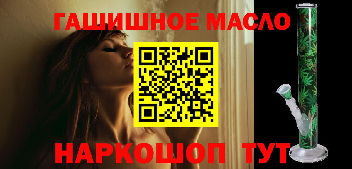 Дистиллят ТГК концентрат Серов