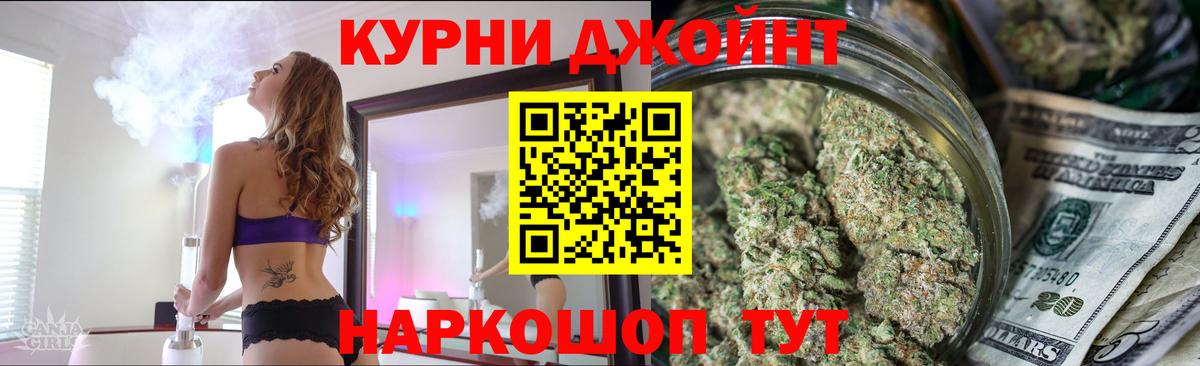 Кокаин  Гашиш  Конопля  Серов  Амфетамин   Гашиш  Меф МЯУ МЯУ кристаллы  Вход с VPN 