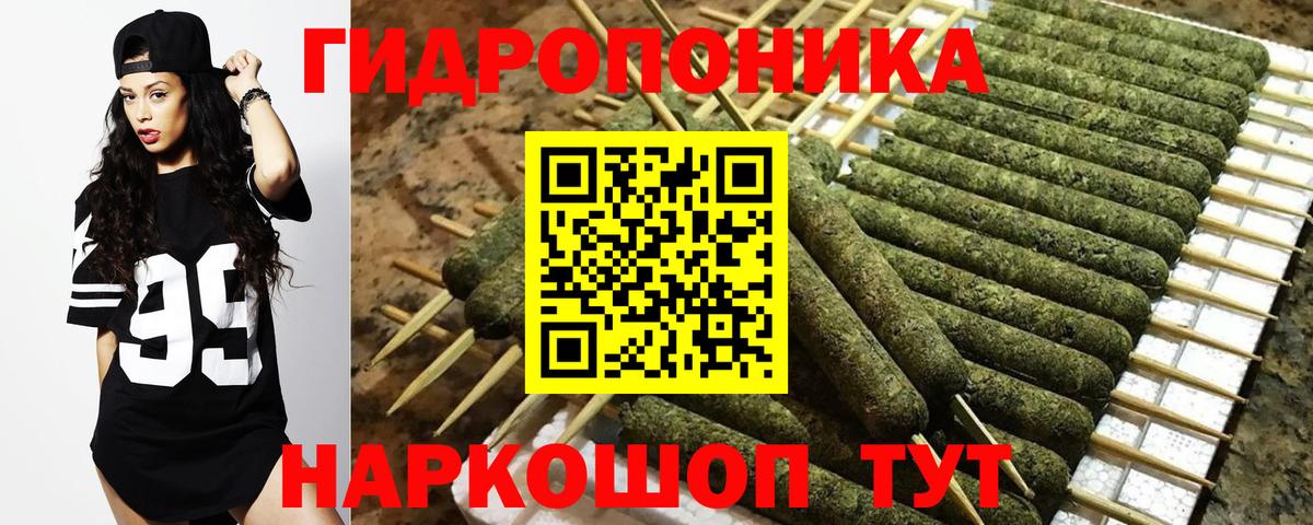 Шишки марихуана конопля  Вход с VPN  Каннабис MAZAR  Бошки Шишки Bruce Banner  Серов  Конопля VHQ 